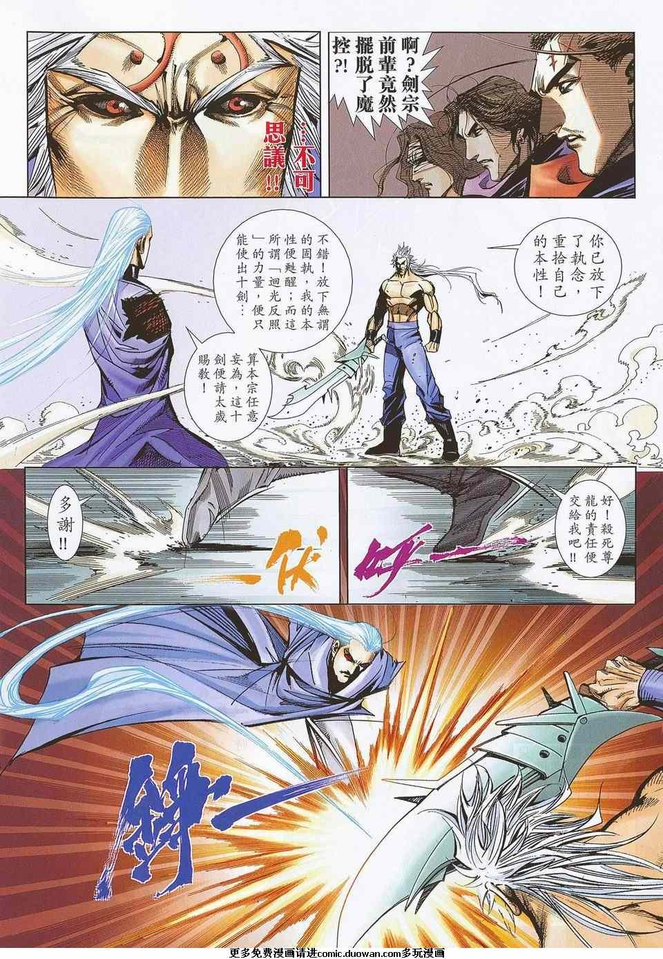 第673卷