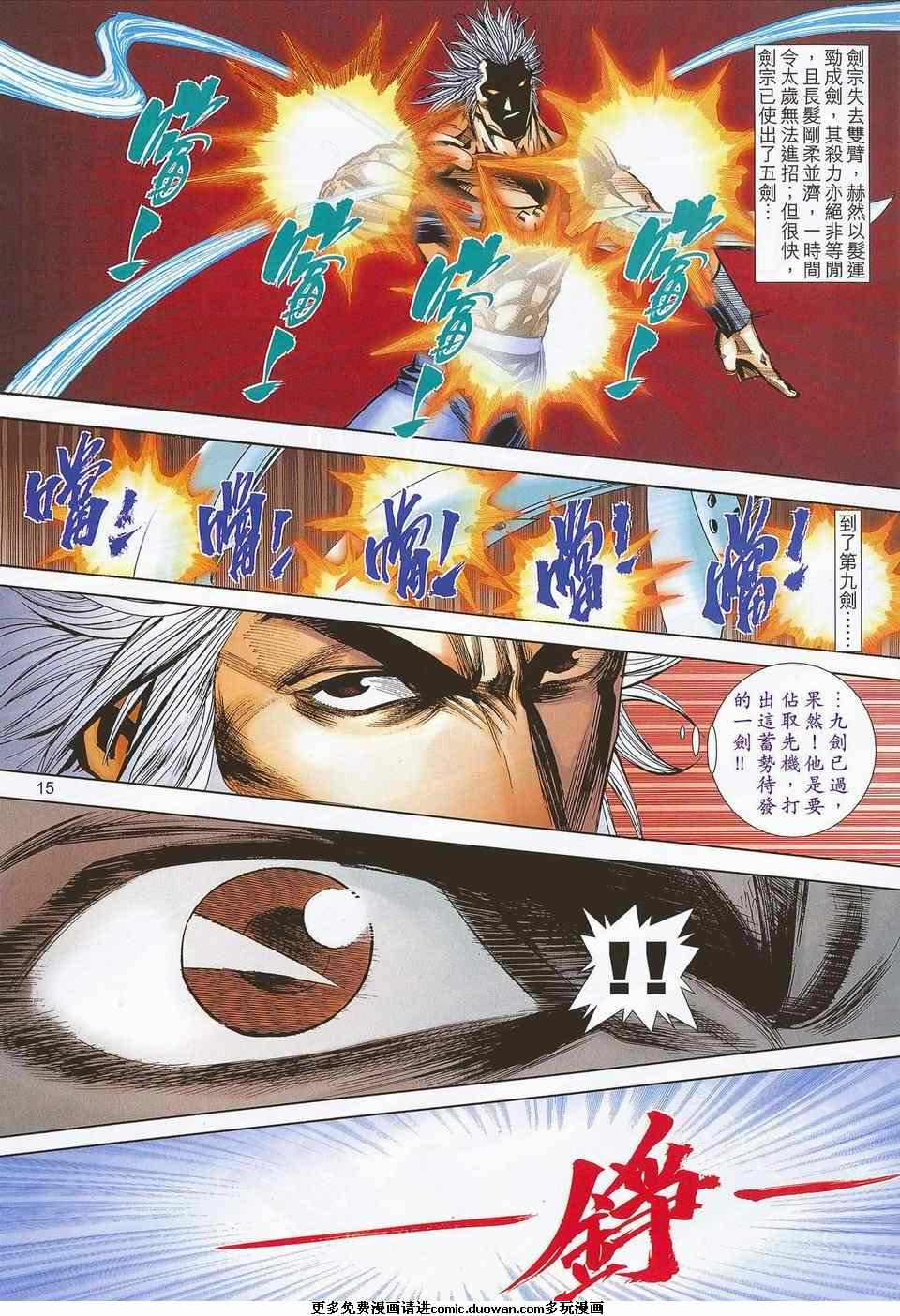 第673卷