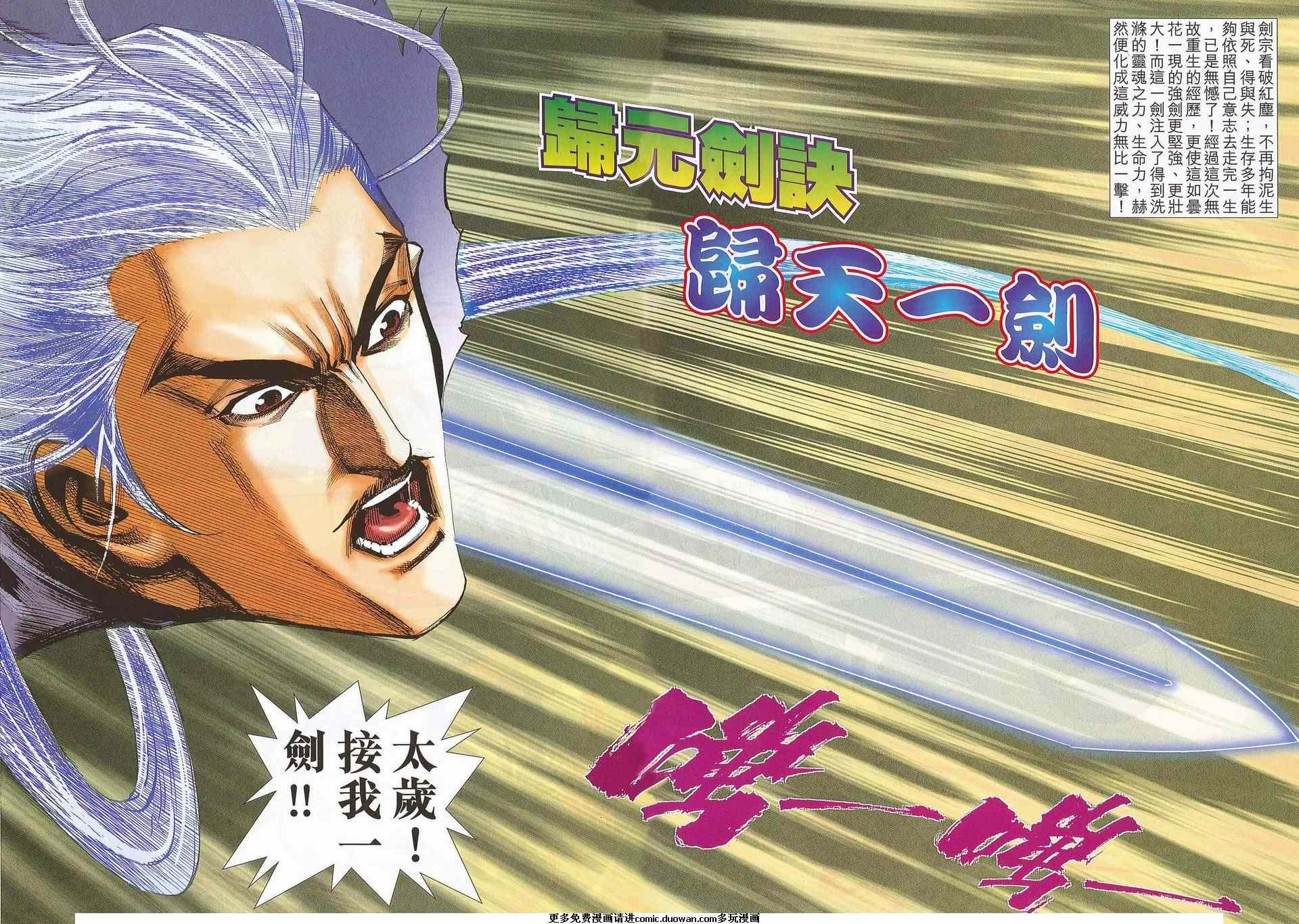 第673卷