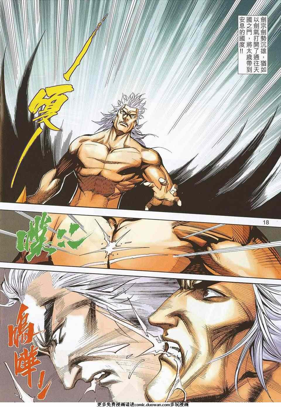 第673卷
