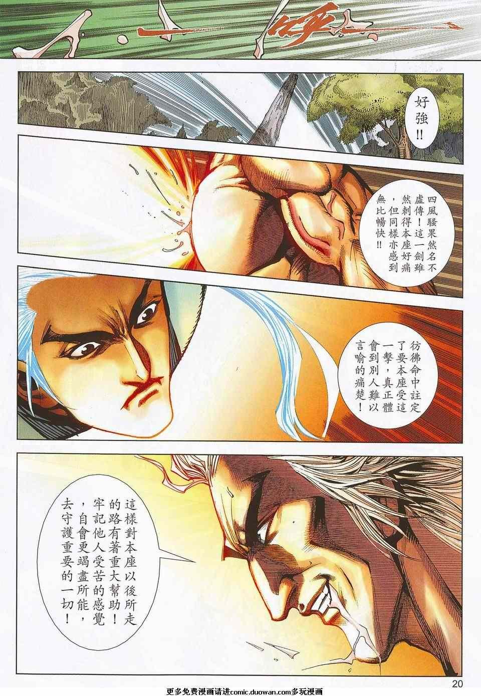 第673卷