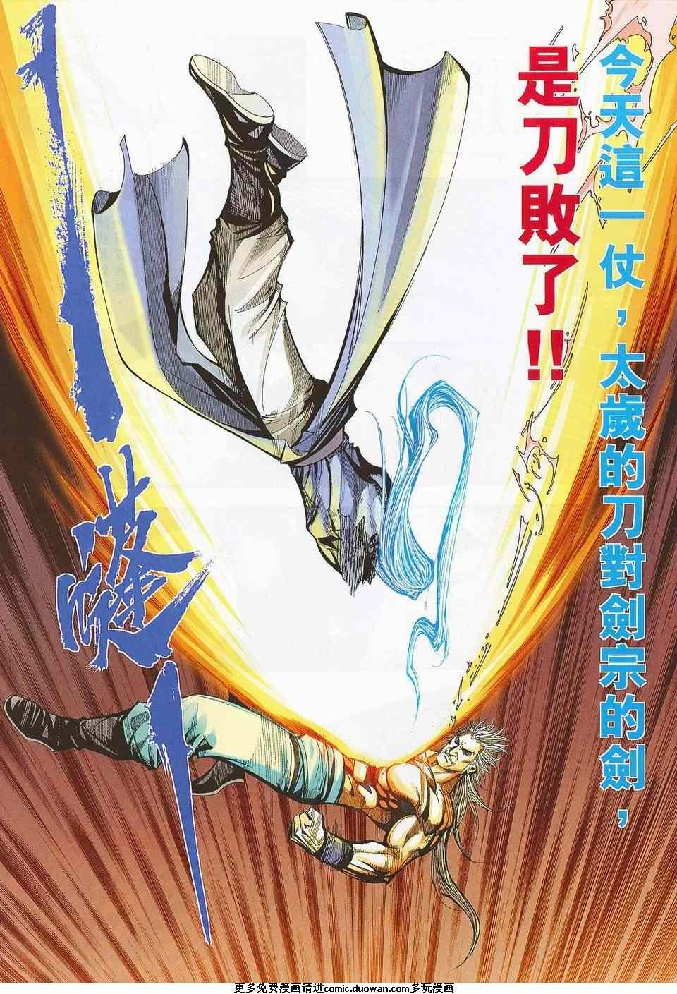 第673卷