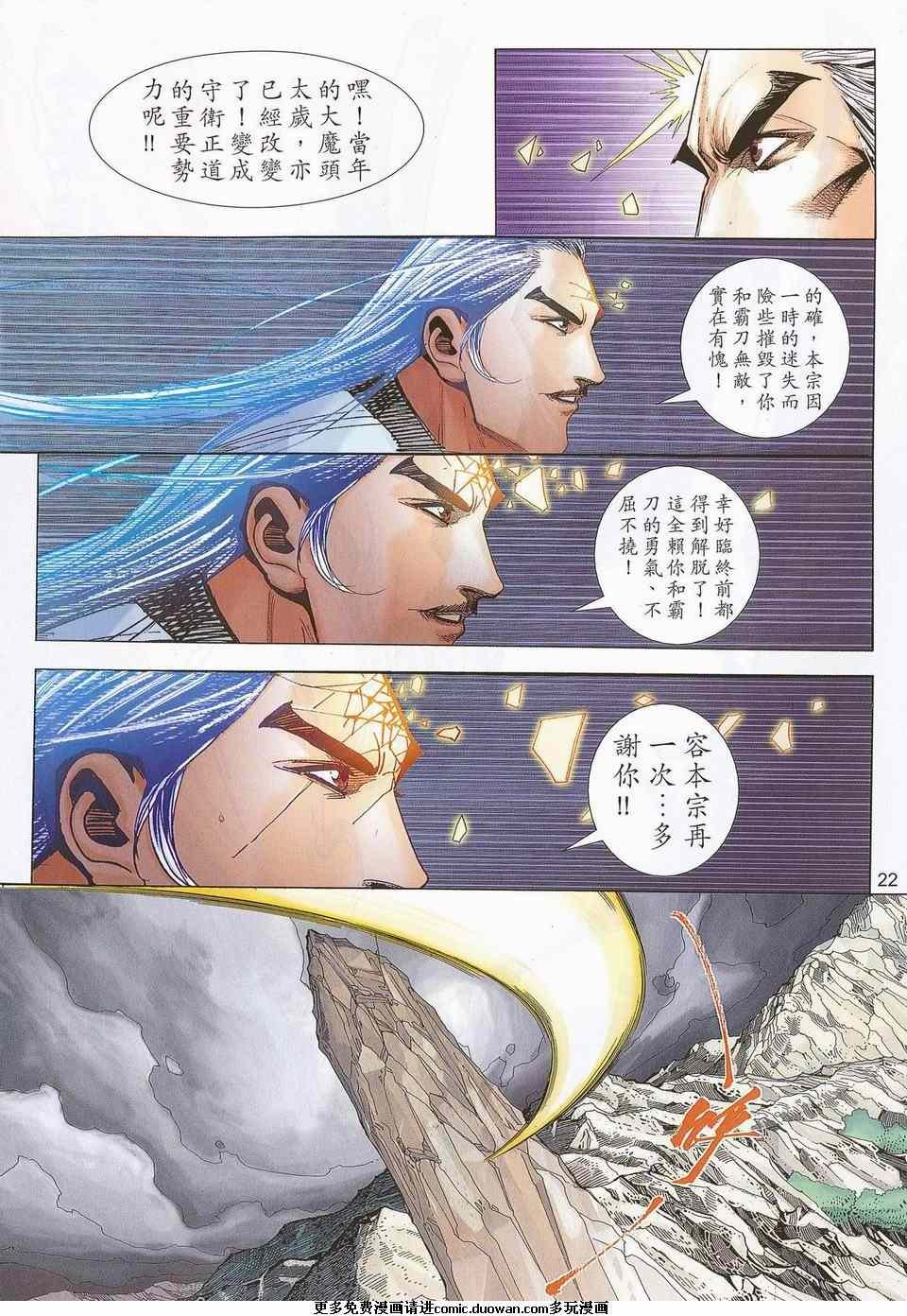 第673卷