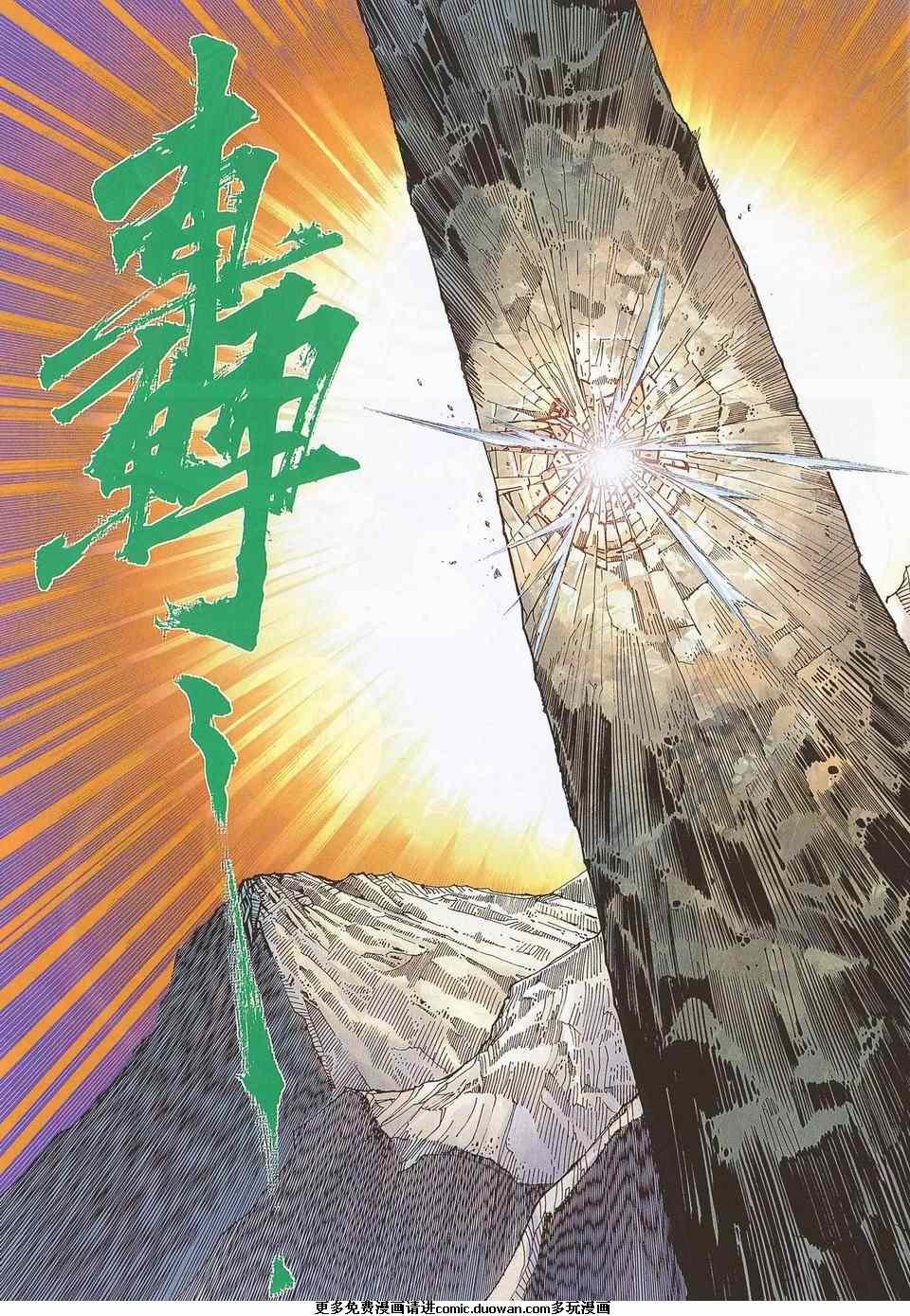 第673卷