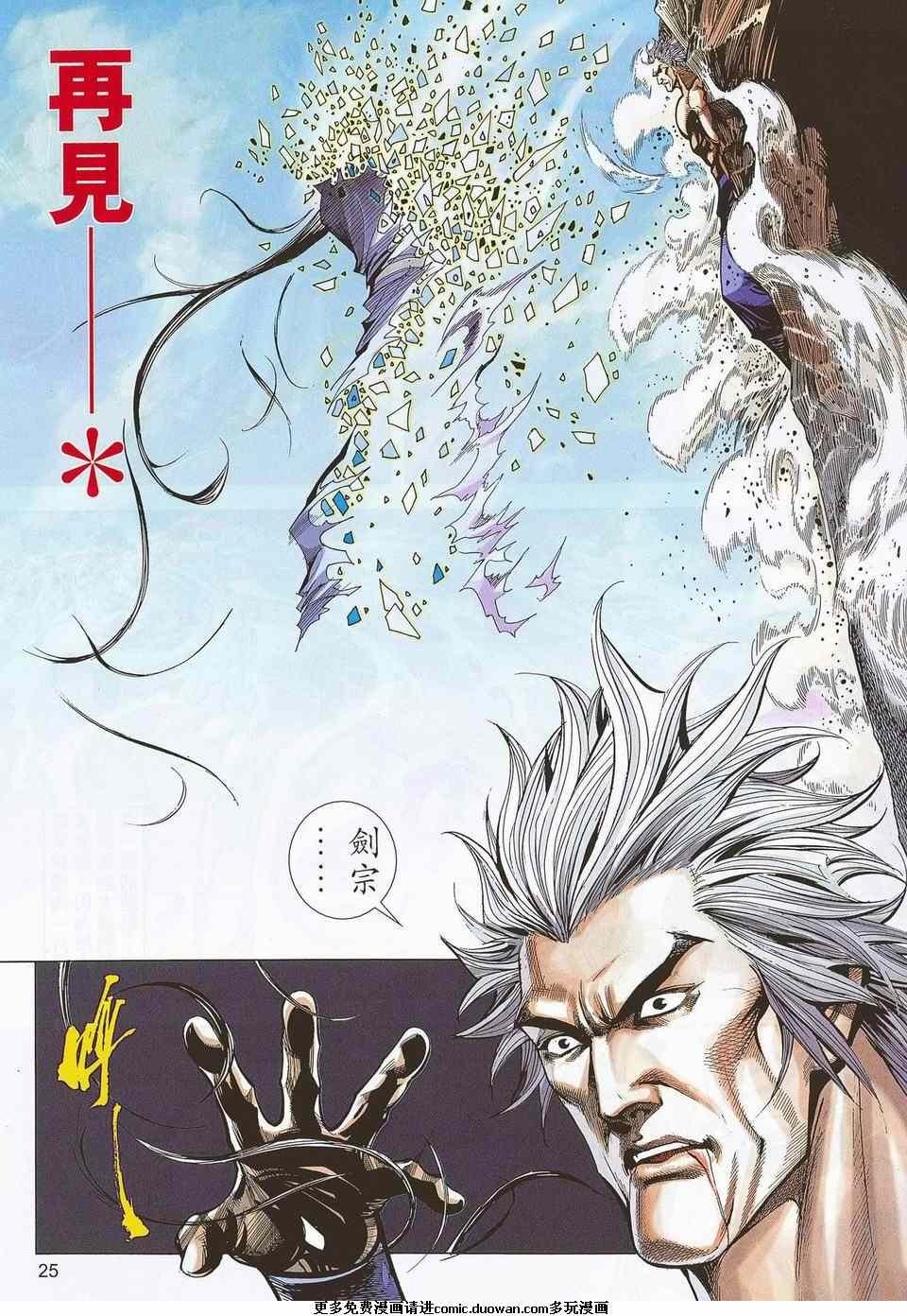 第673卷