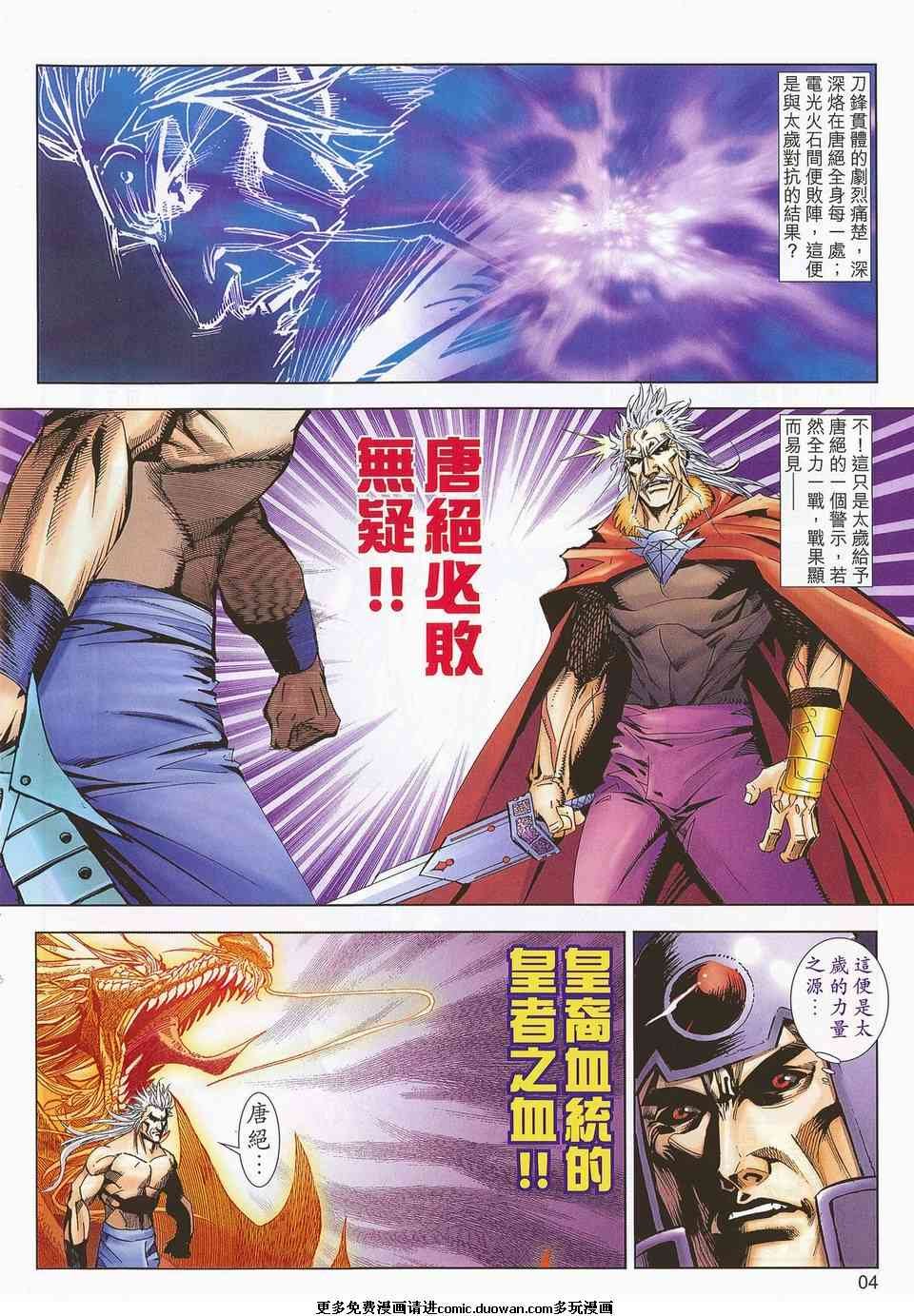 第674卷