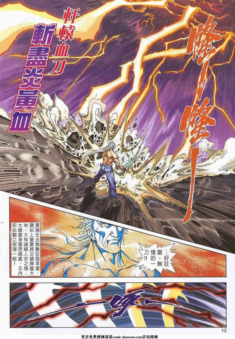 第674卷