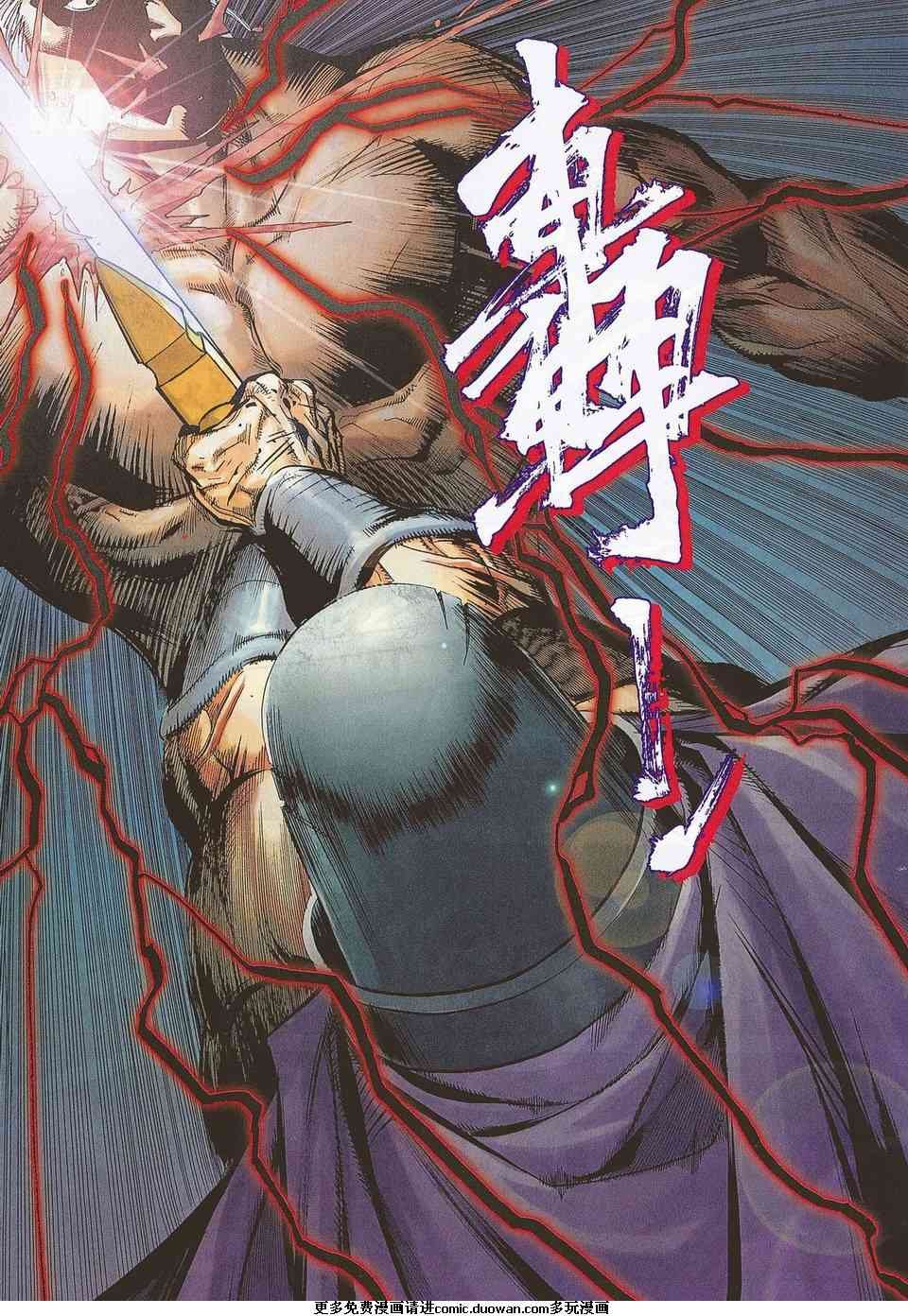 第674卷