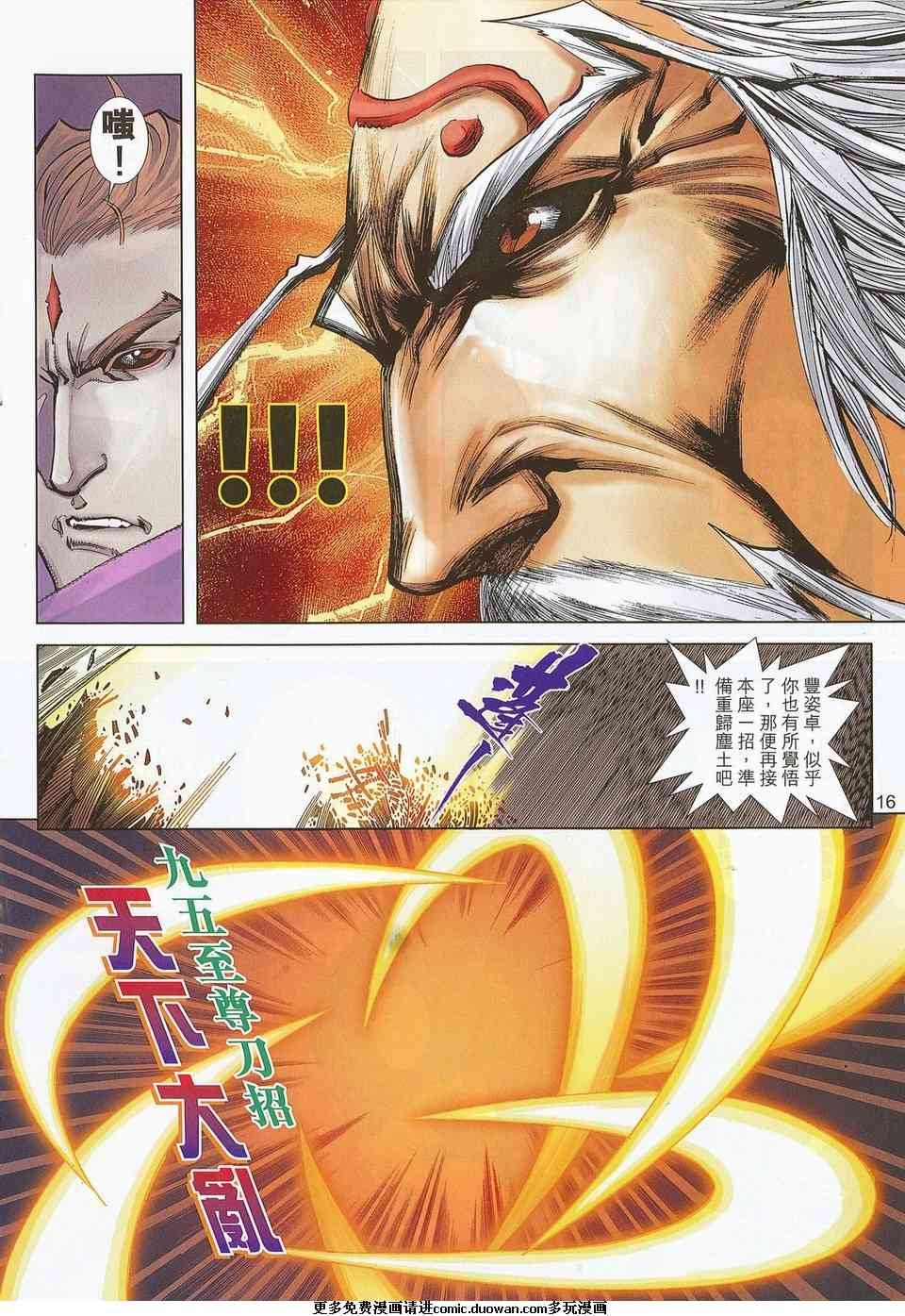 第674卷