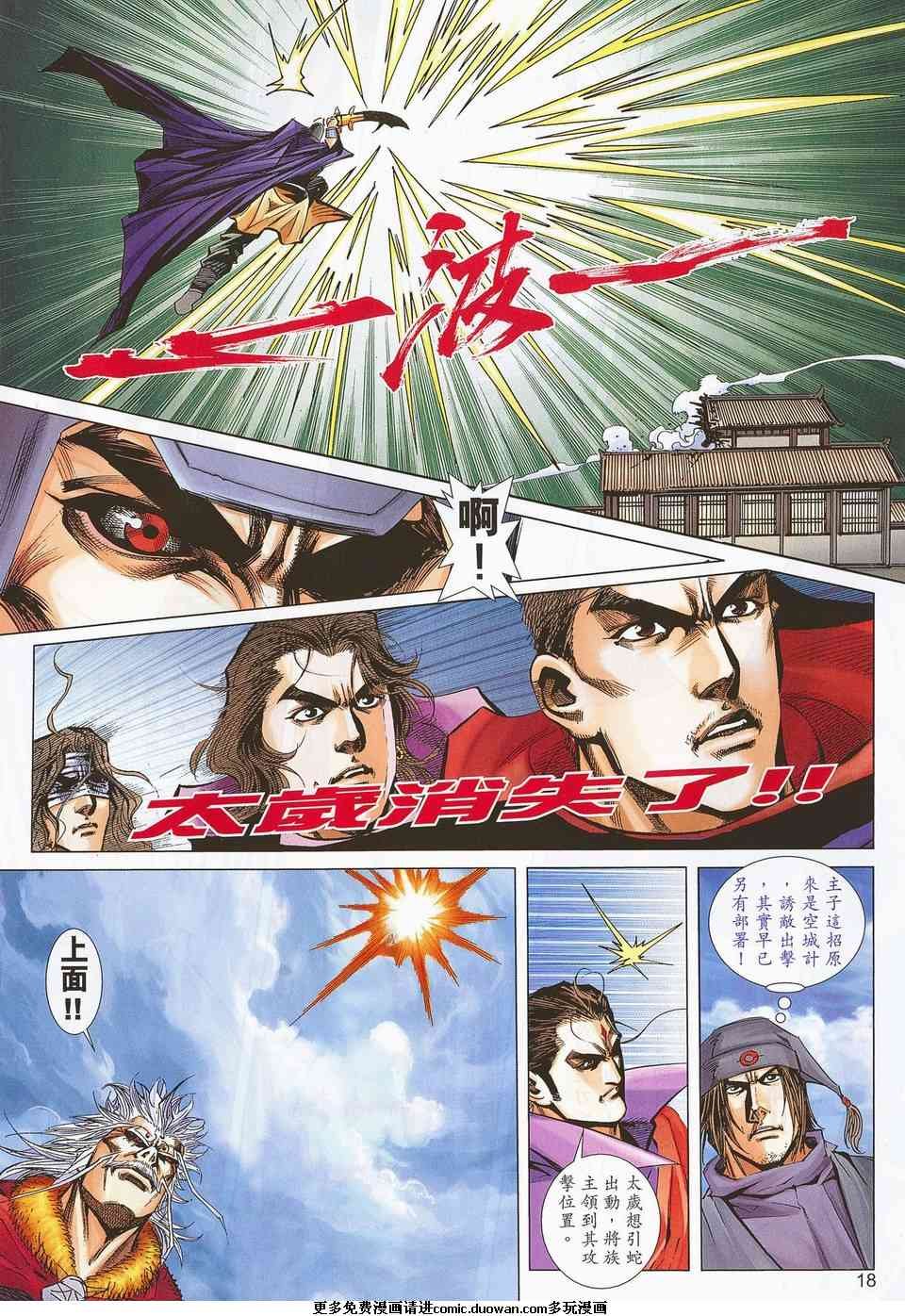 第674卷