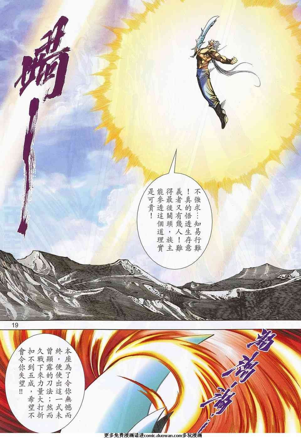 第674卷