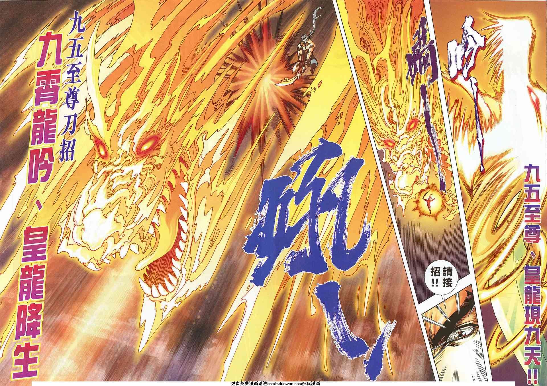 第674卷