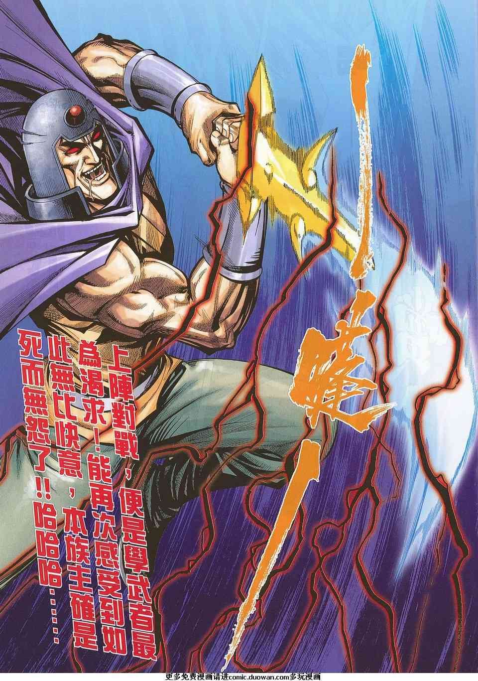 第674卷