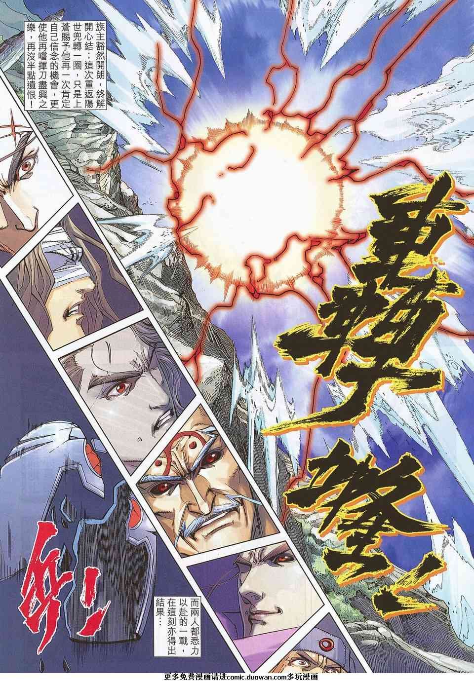 第674卷
