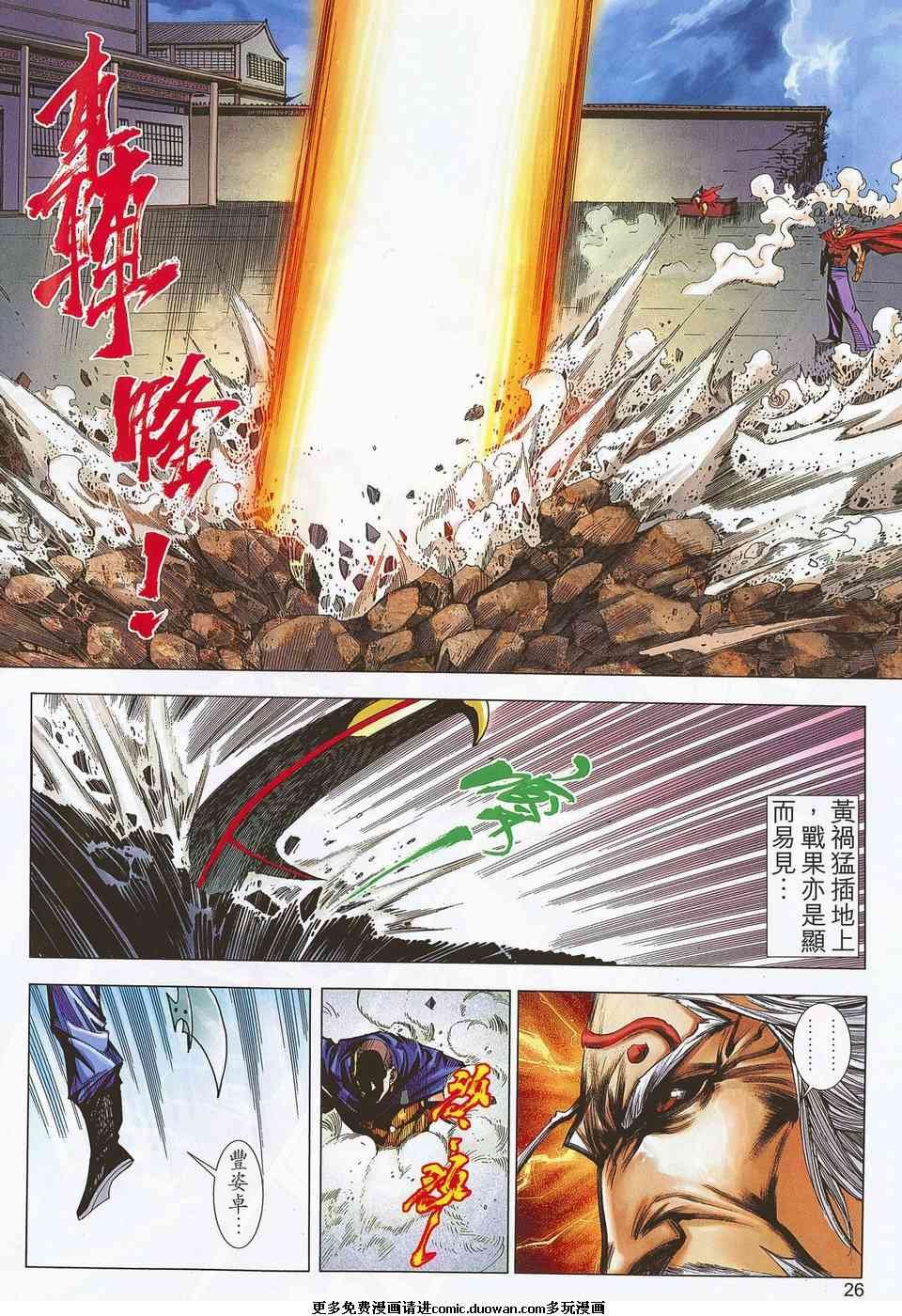 第674卷