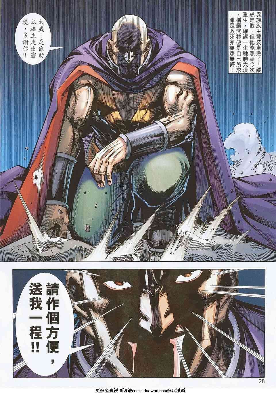 第674卷