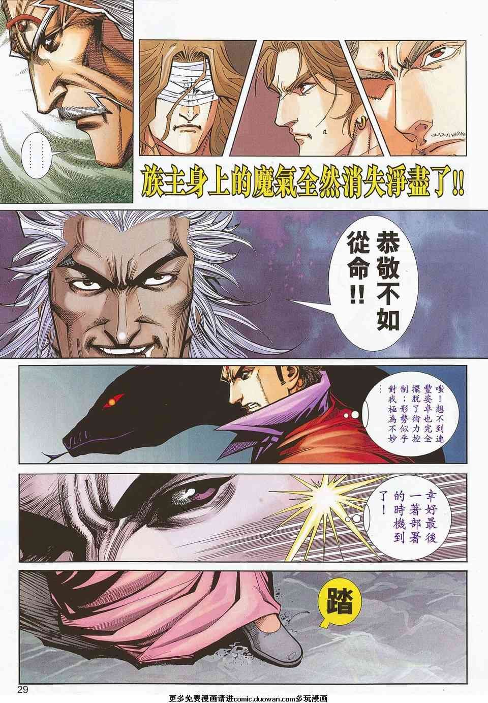 第674卷