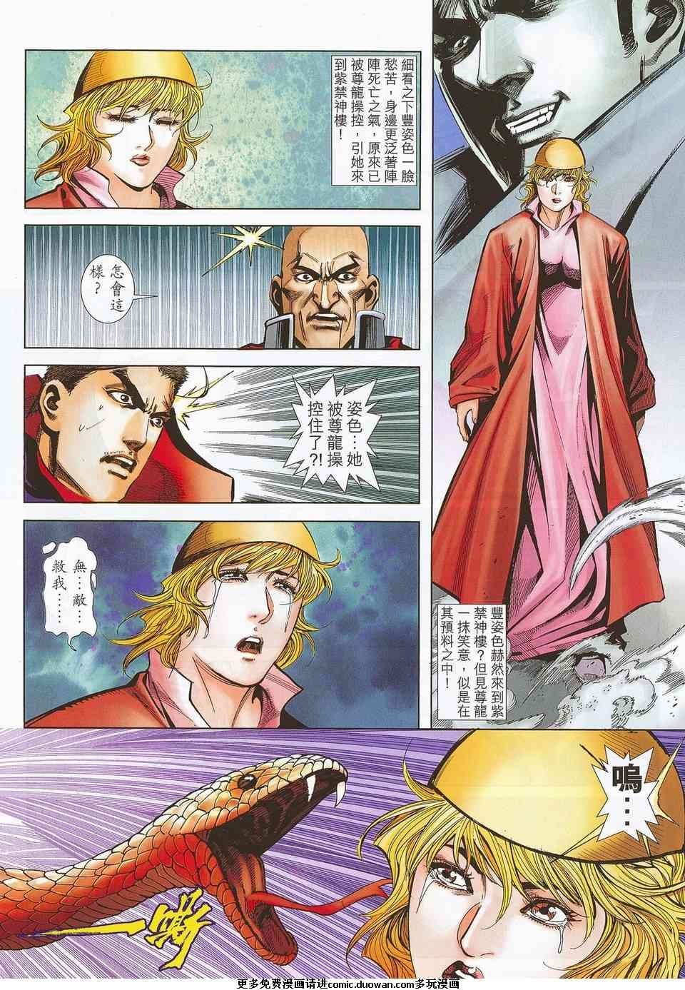 第674卷