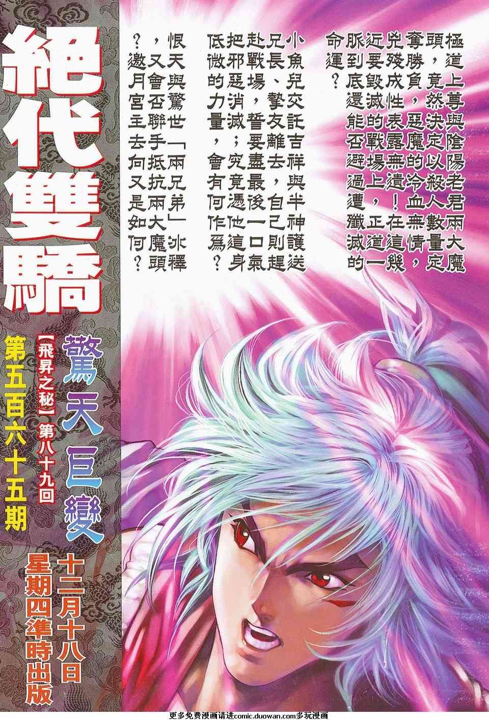 第674卷