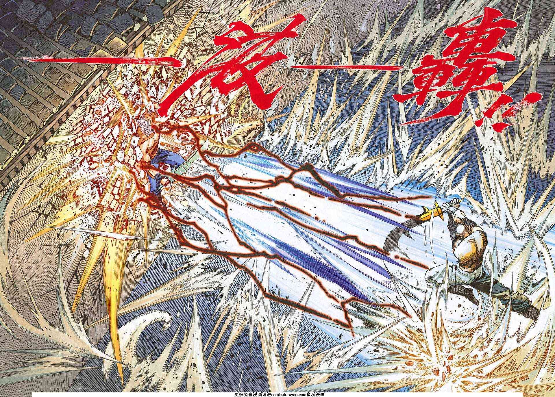 第675卷
