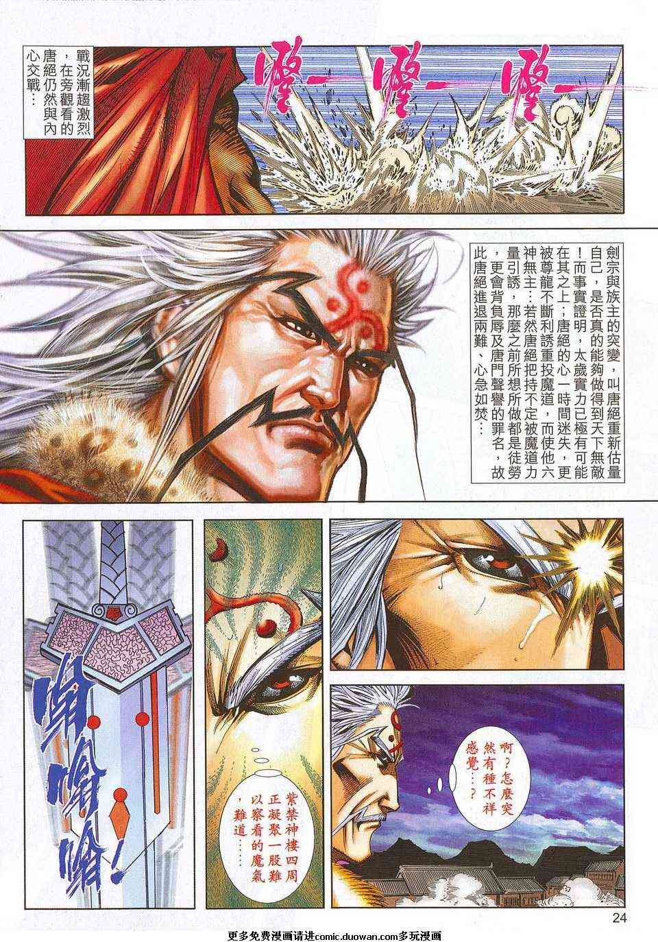 第675卷