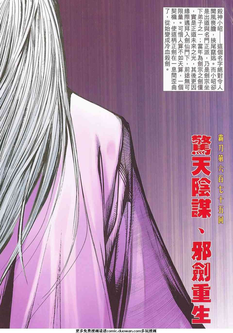 第676卷