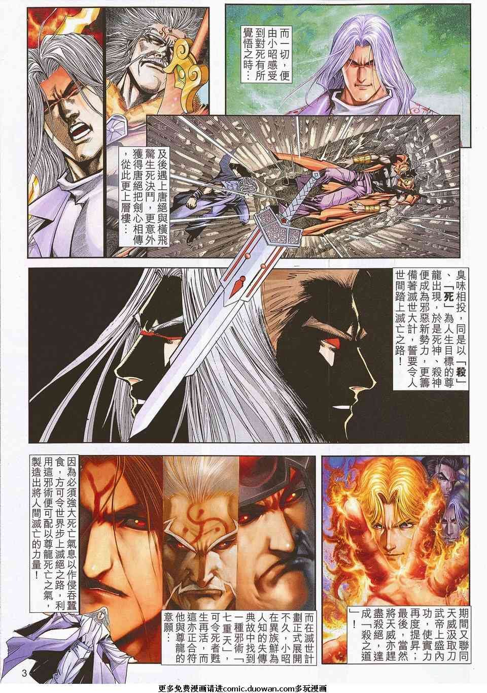 第676卷