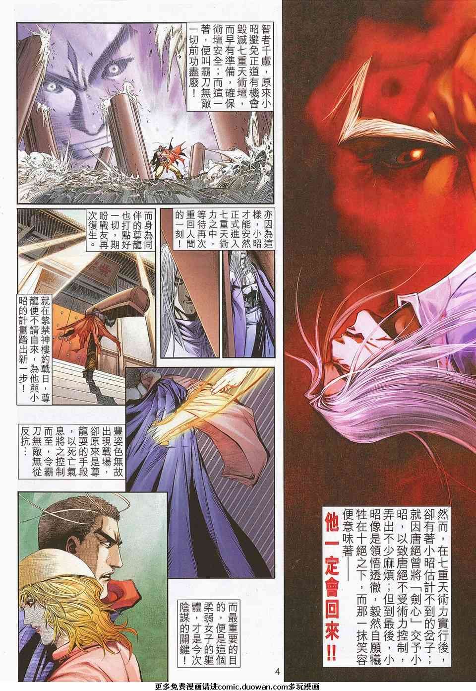 第676卷