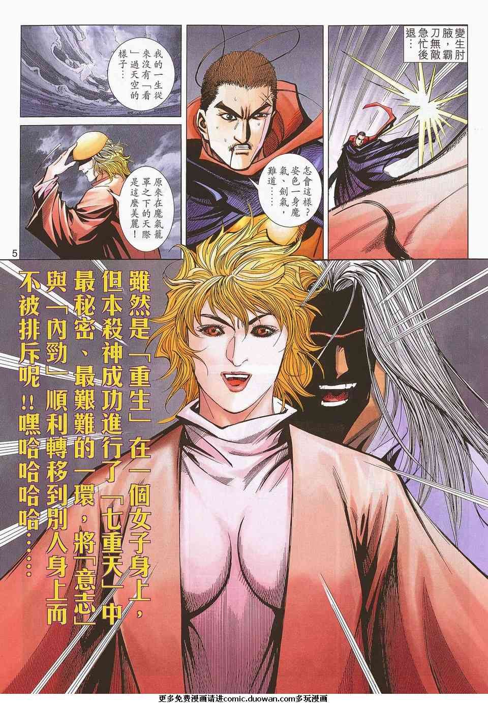 第676卷