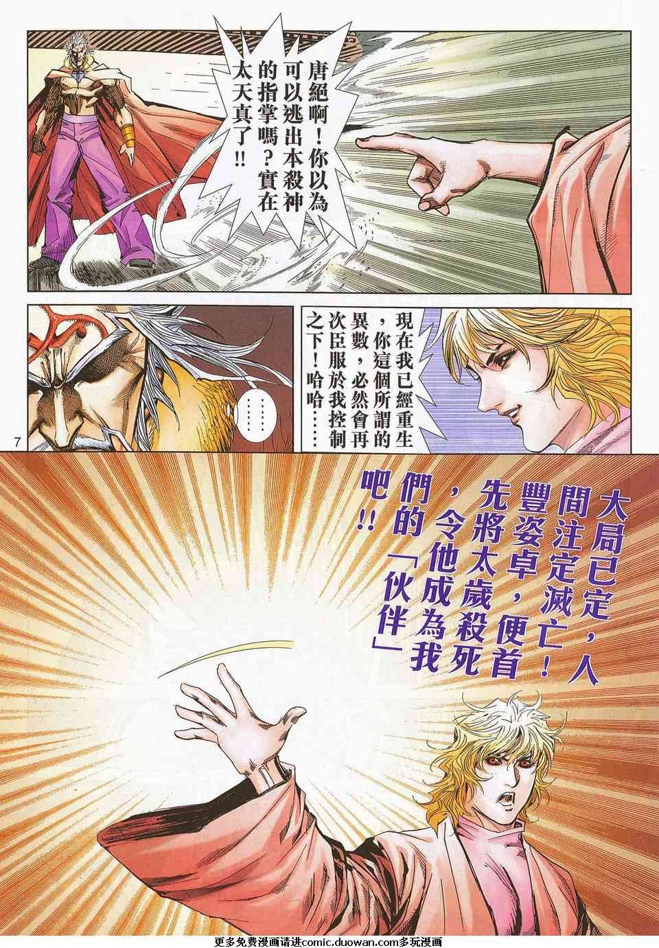 第676卷