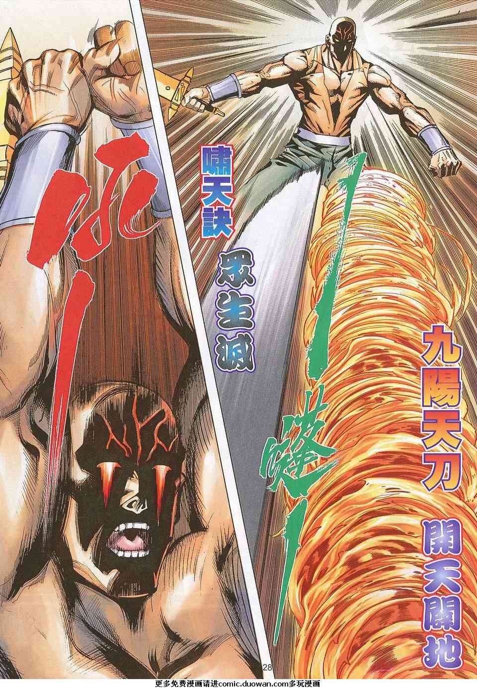 第676卷