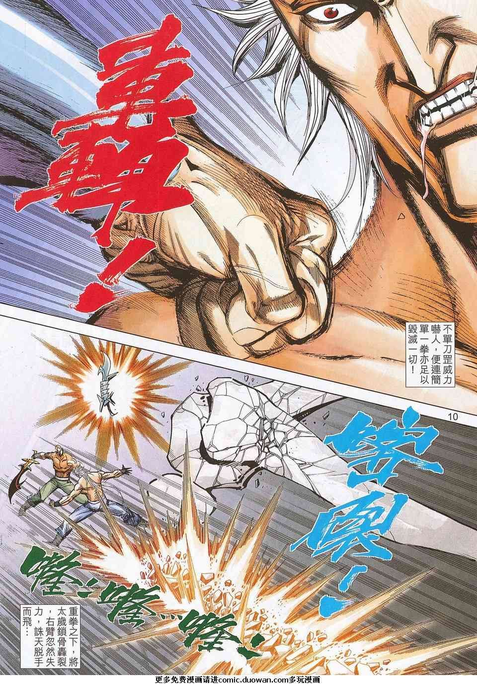 第676卷