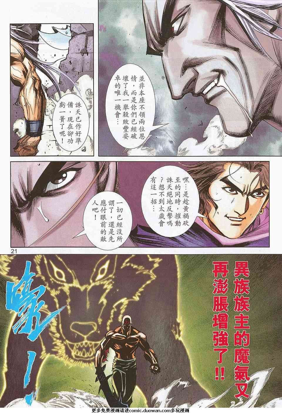 第676卷