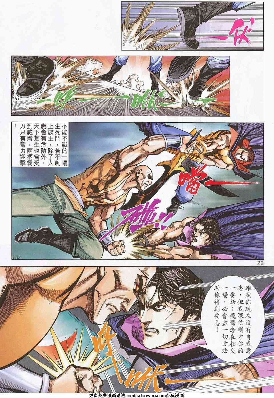 第676卷