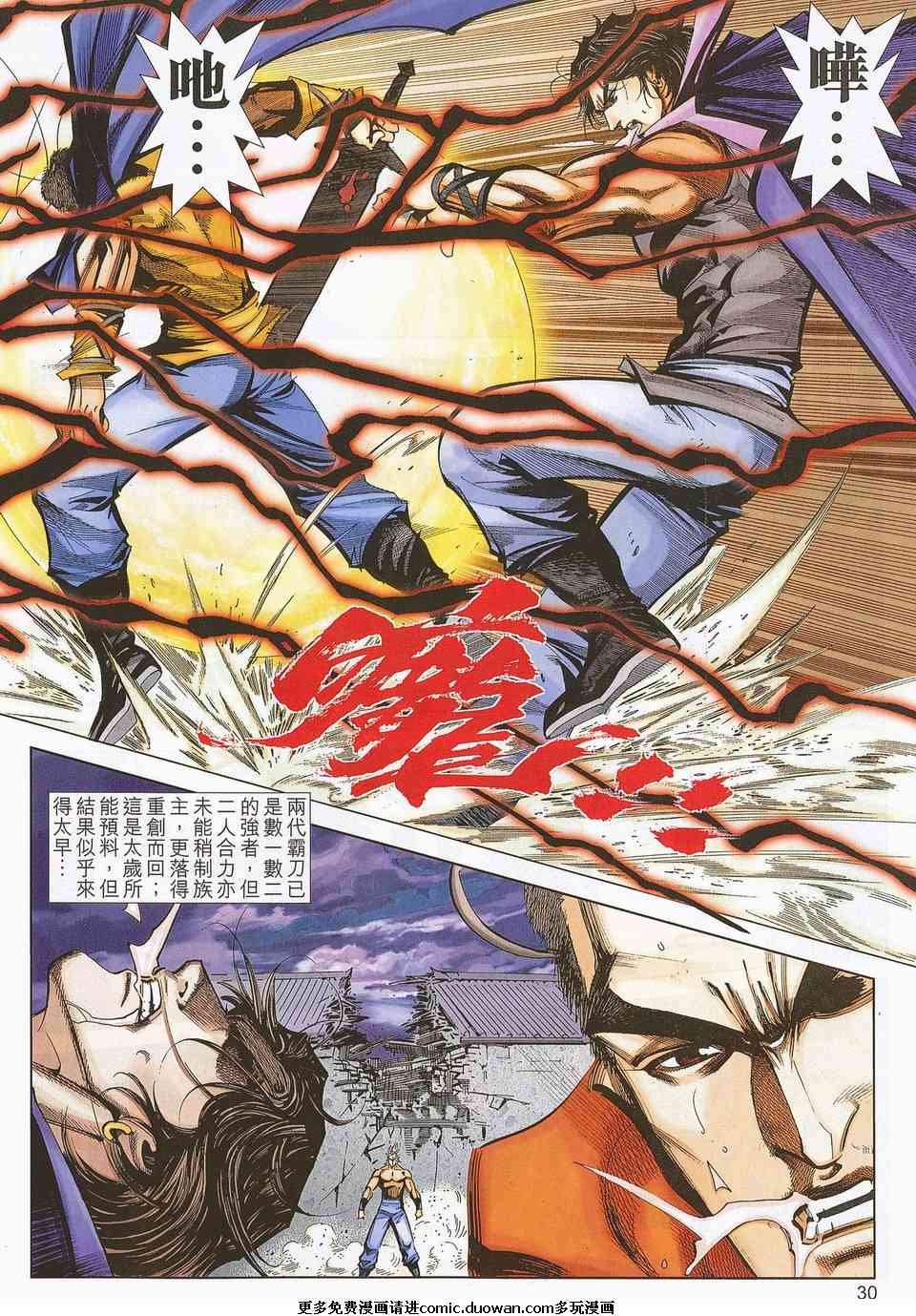 第676卷