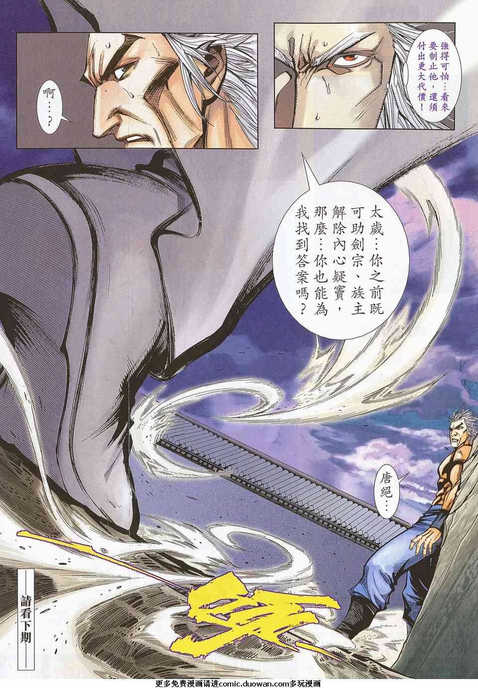 第676卷