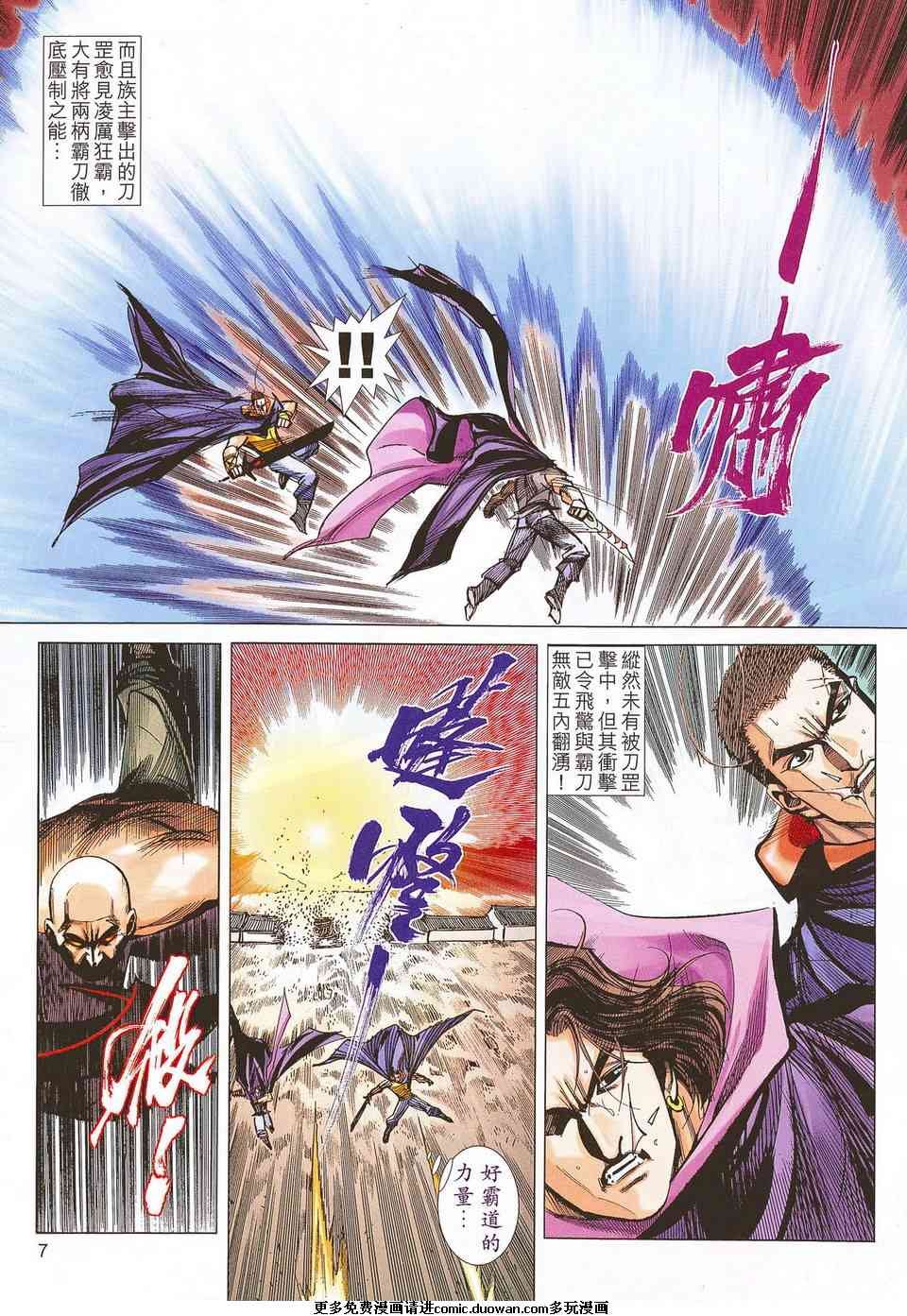 第677卷