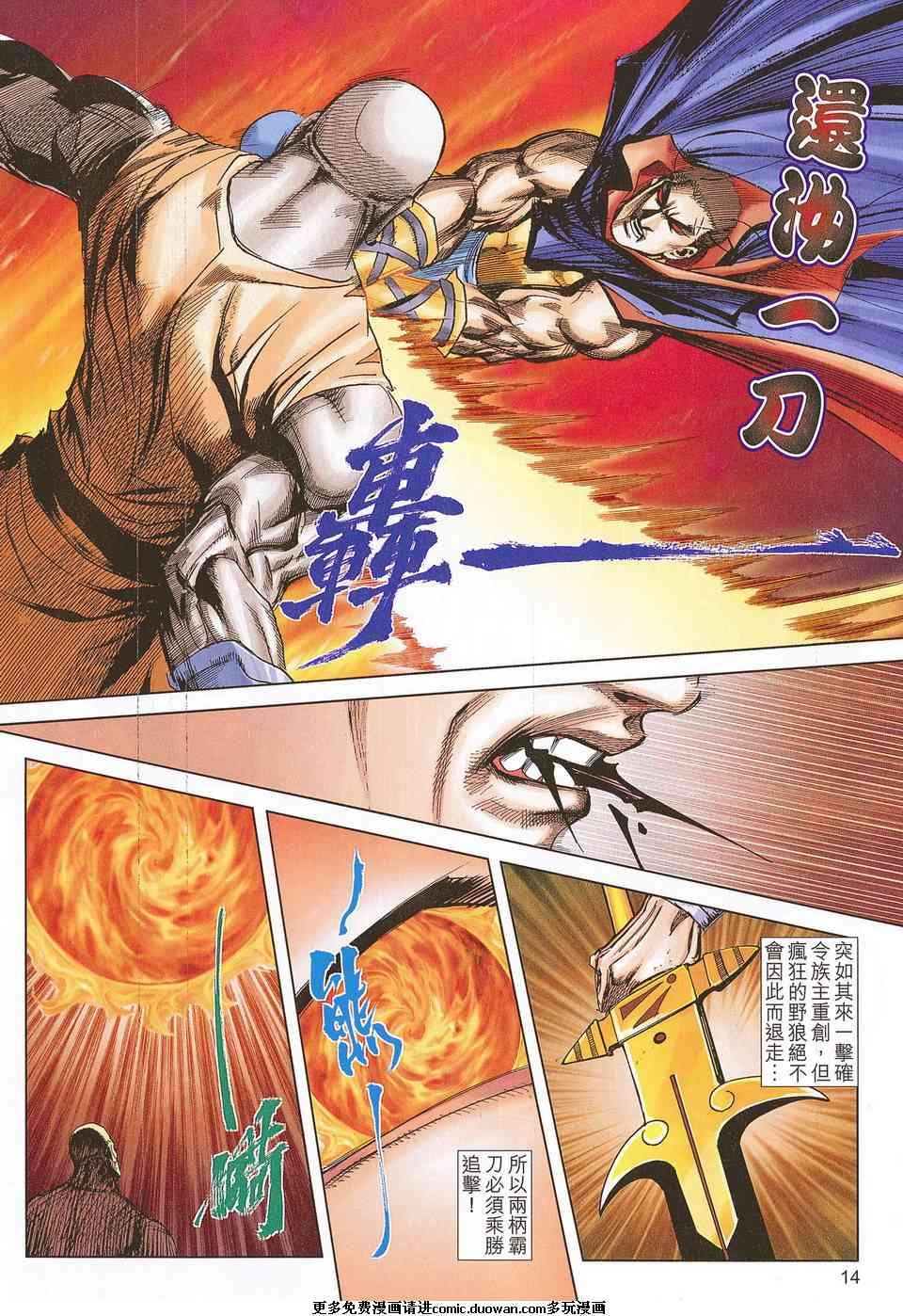 第677卷