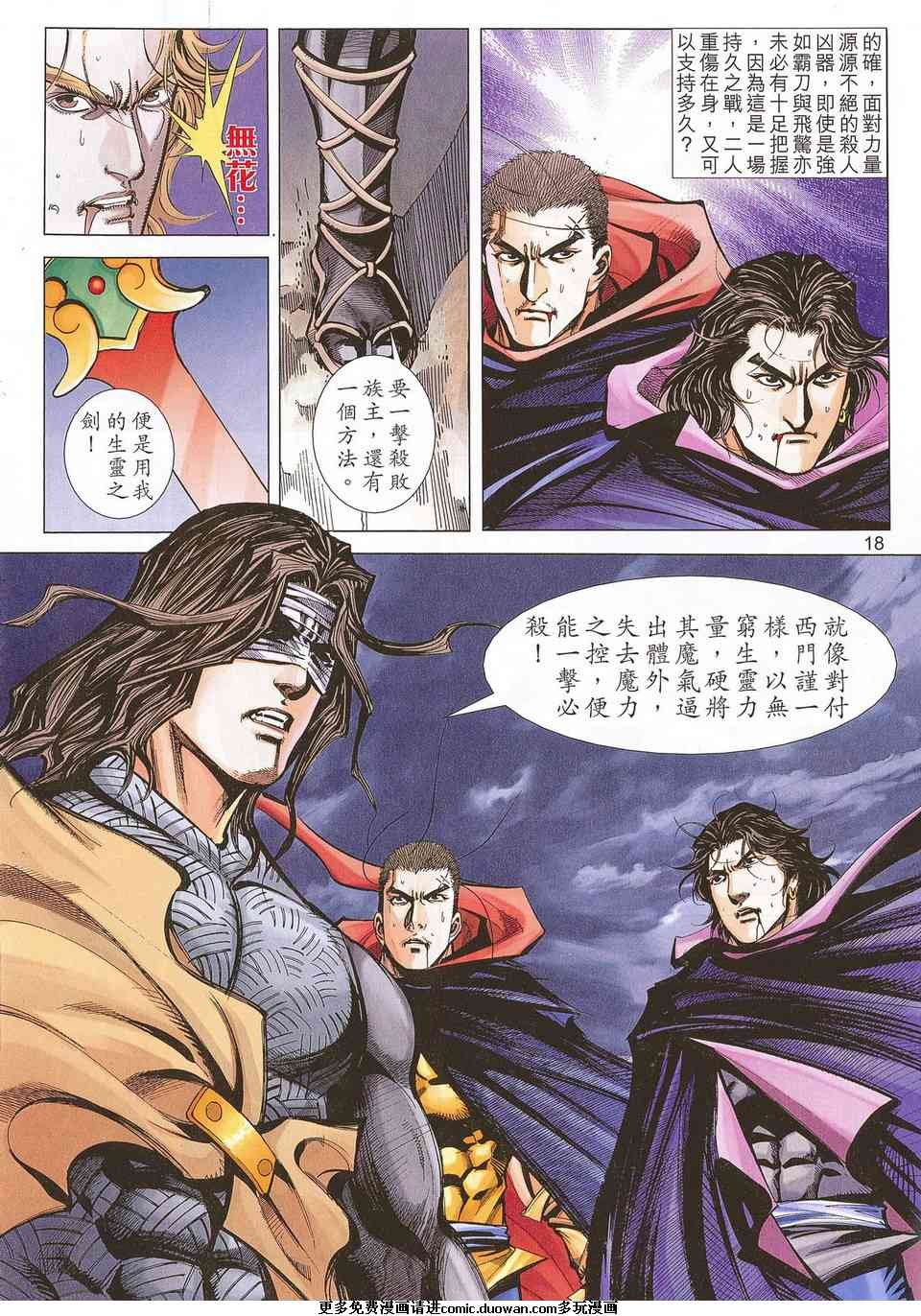 第677卷