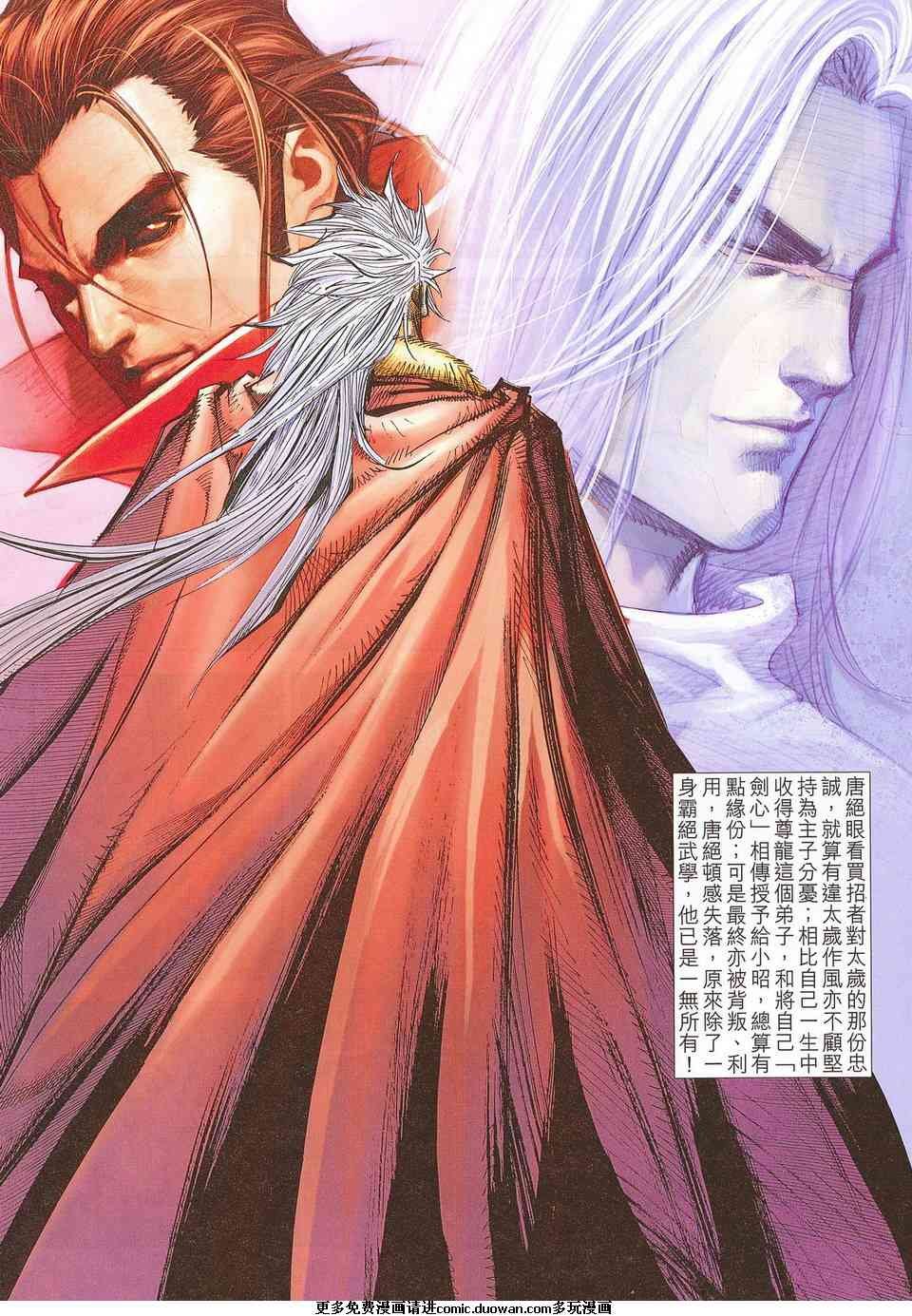 第677卷