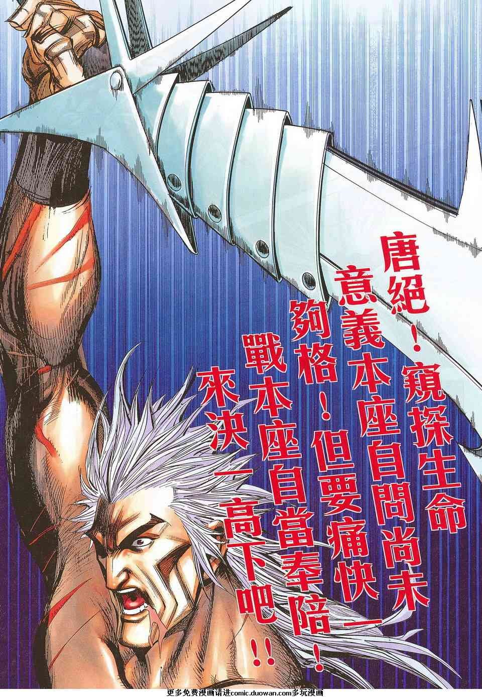 第677卷