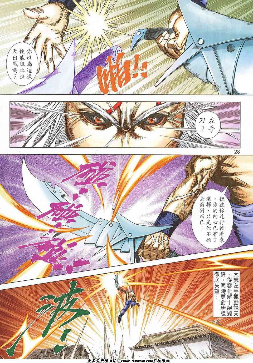 第677卷