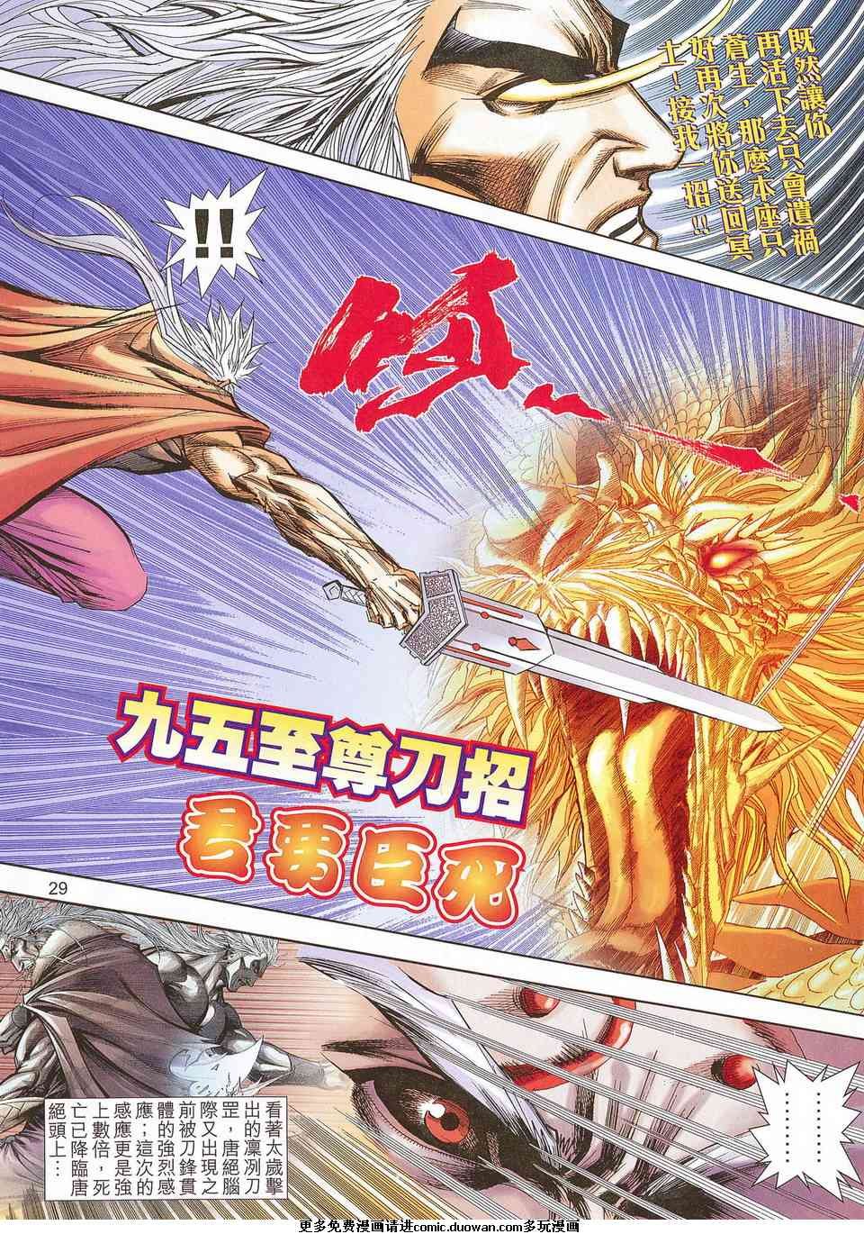 第677卷