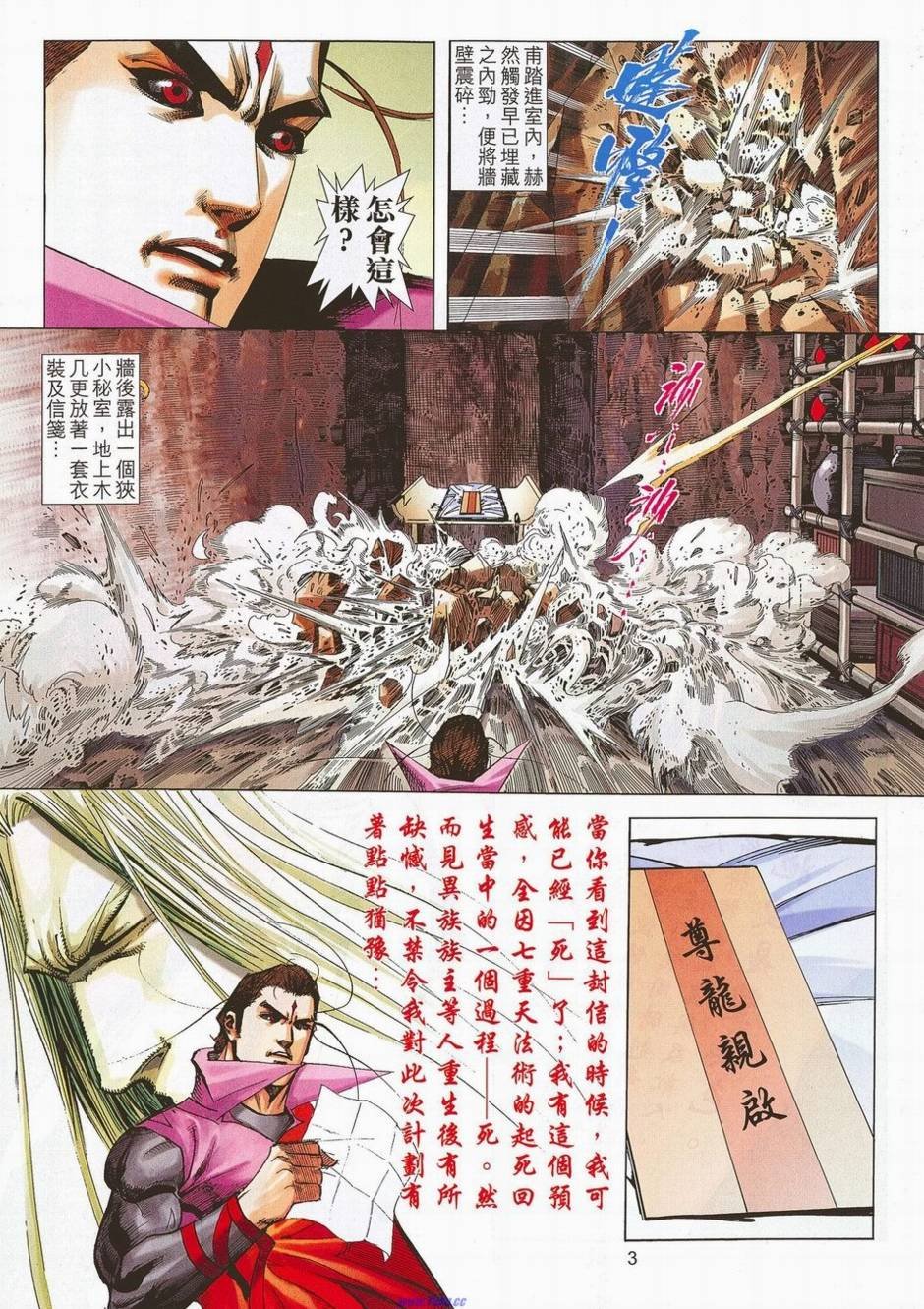 第678卷
