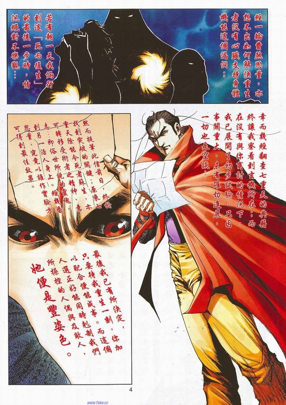 第678卷