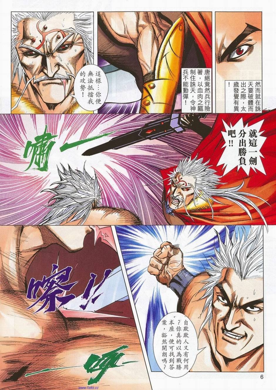 第678卷