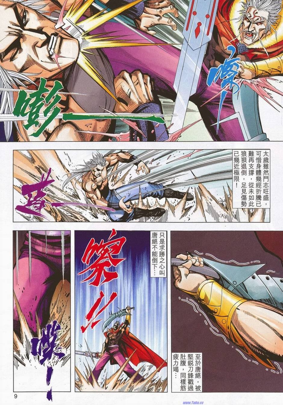 第678卷
