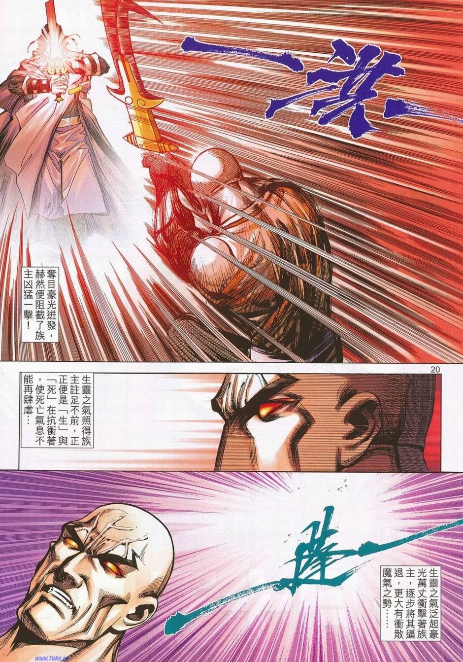 第678卷