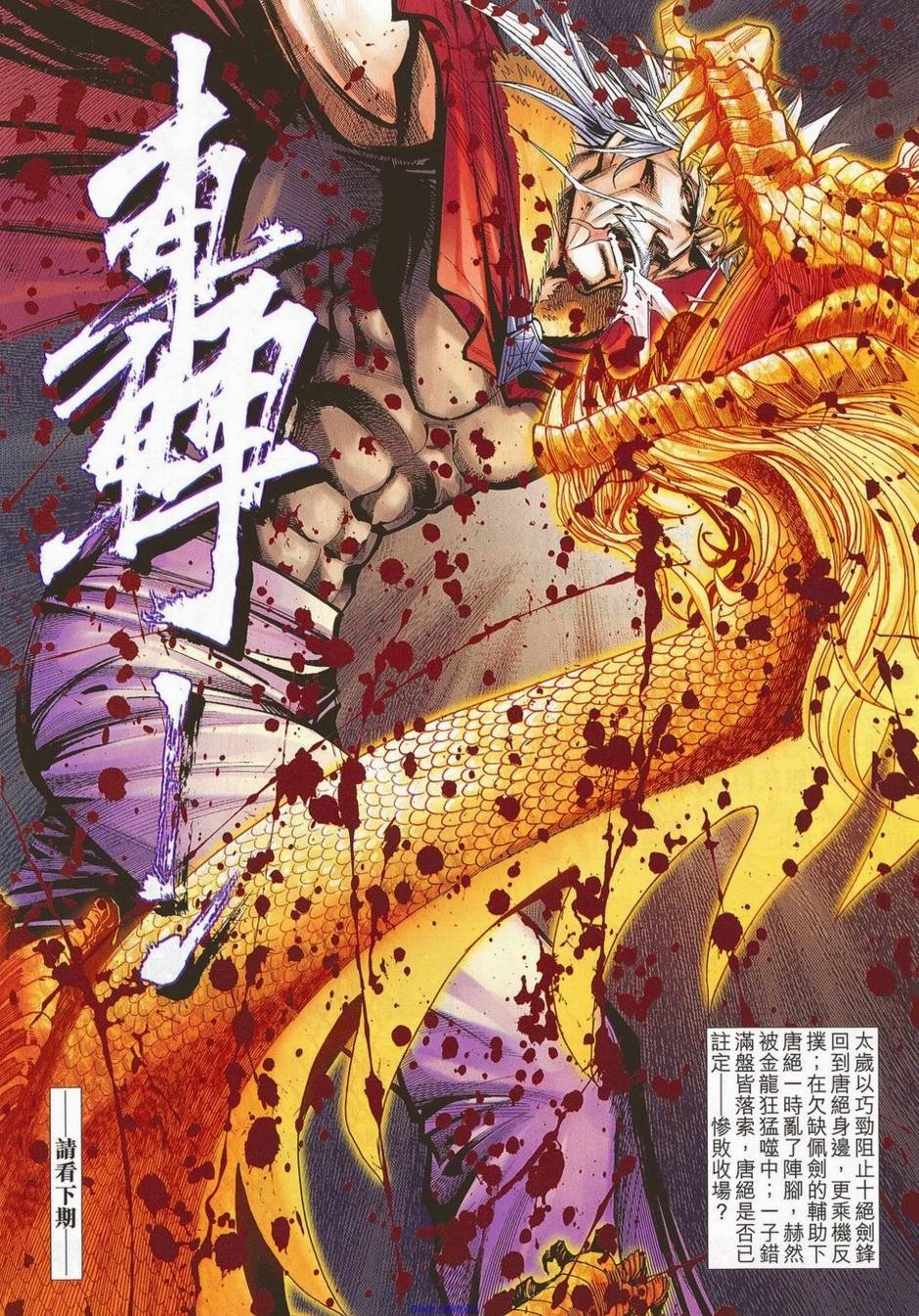 第678卷