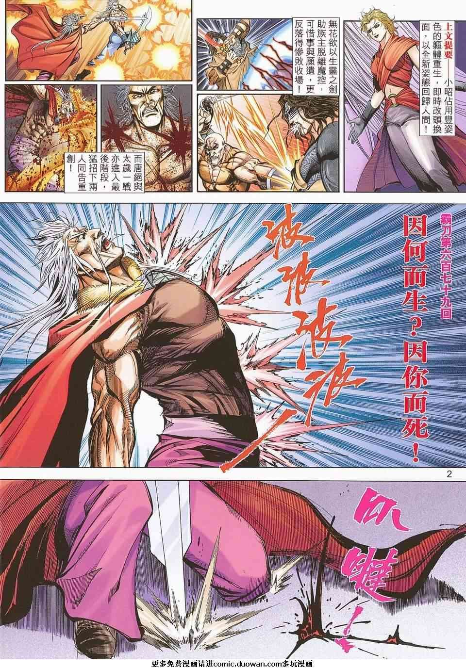 第679-680卷